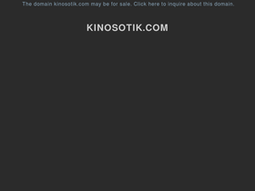 'kinosotik.com' screenshot
