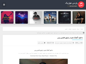 'sornamusic.ir' screenshot