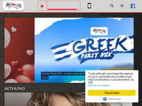 'radioveronika.bg' screenshot