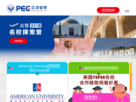 pacific-edu.com