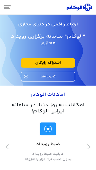 alocom.co