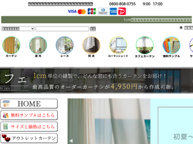 mado-cafe.com