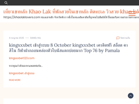 khaolaklovers.com