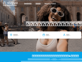 'stayway.jp' screenshot