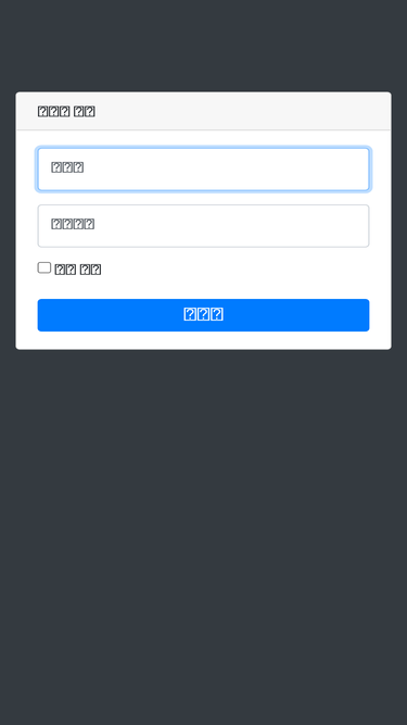 isuuemoa.com