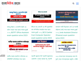 'banglanewsexpress.com' screenshot