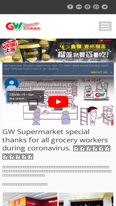 gw-supermarket.com