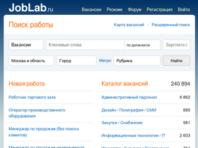 'joblab.ru' screenshot