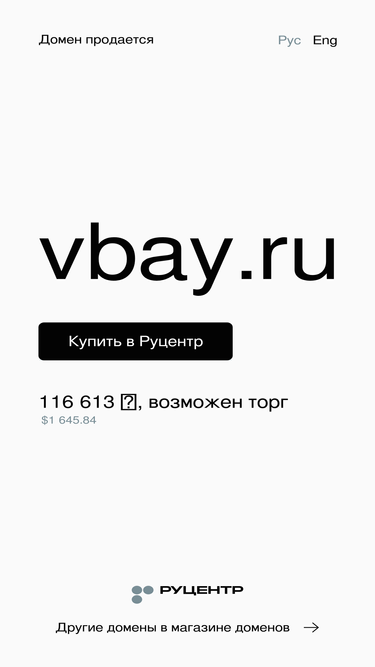 vbay.ru