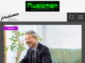 musicman-net.com