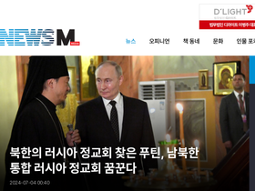 'newsm.com' screenshot