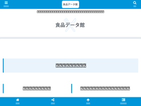 'urahyoji.com' screenshot