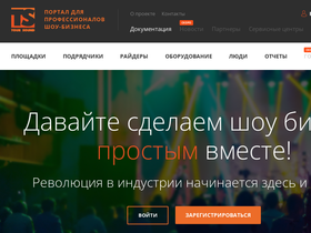 toursound.ru