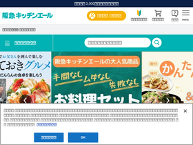'k-yell.co.jp' screenshot