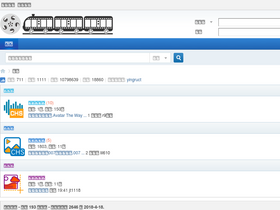 'ssdforum.org' screenshot