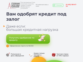 zalog-bank.ru
