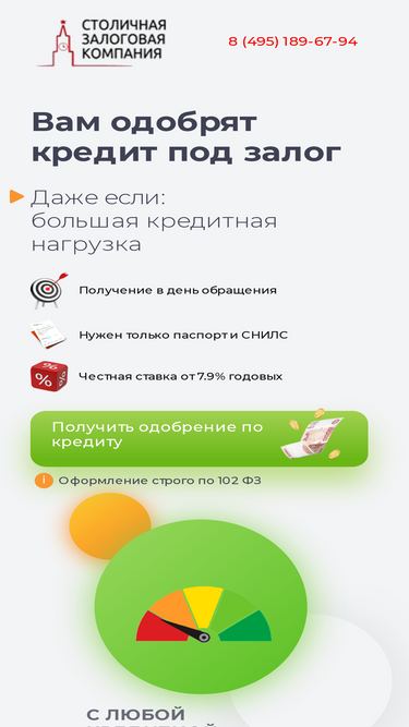 zalog-bank.ru