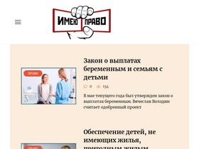 plusbuh.ru
