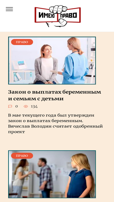 plusbuh.ru