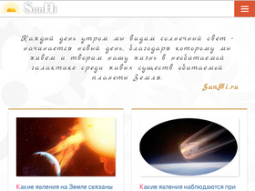 'sunhi.ru' screenshot