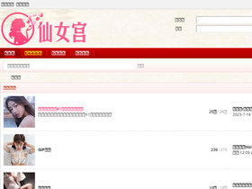 'xng55.xyz' screenshot