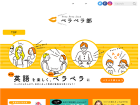 'peraperabu.com' screenshot