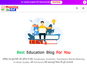 'meaninginhindi.net' screenshot