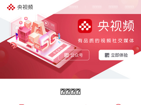 'yangshipin.cn' screenshot