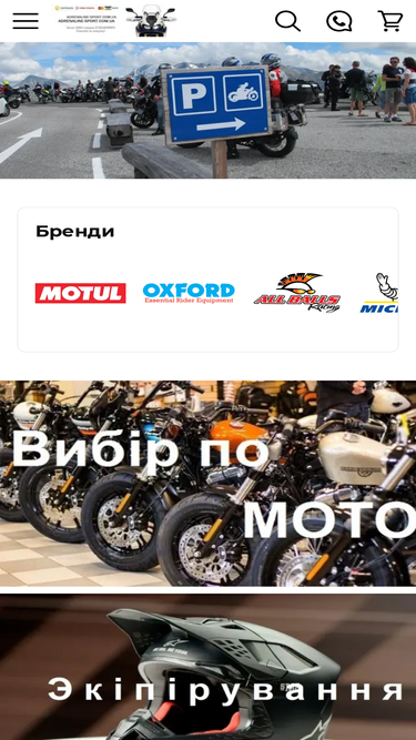adrenaline-sport.com.ua