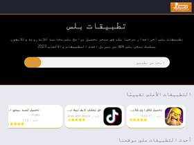 'tbebkom.com' screenshot