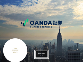 'oanda.jp' screenshot