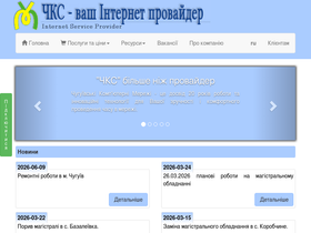 chuguev.net