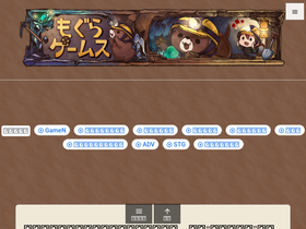 'moguragames.com' screenshot