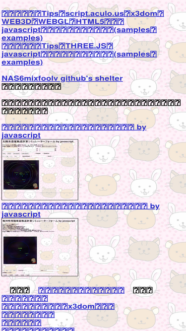 nas6.net