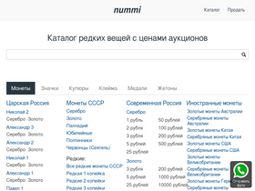 'nummi.ru' screenshot