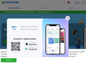 'mtb.ua' screenshot
