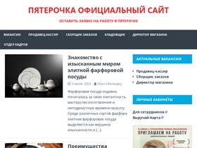 'www-5ka-ru-cards.ru' screenshot