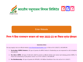 'bharatiyapashupalan.com' screenshot