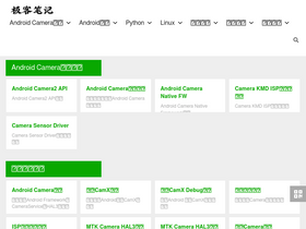 'deepinout.com' screenshot