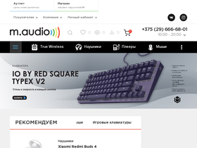 maudio.by