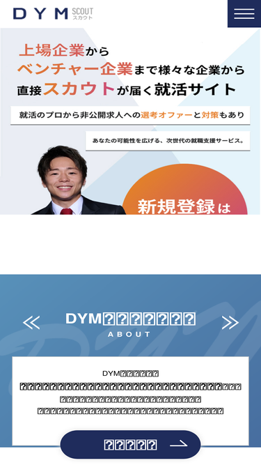 dymscout.jp
