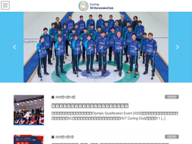karuizawaclub-curling.com