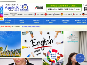 'applek.com' screenshot