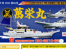 maneimaru.jp