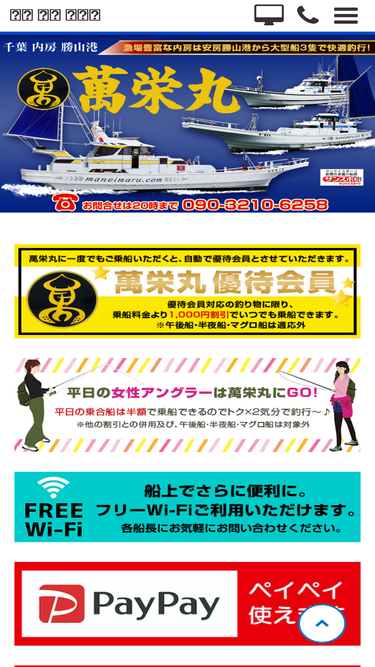 maneimaru.jp
