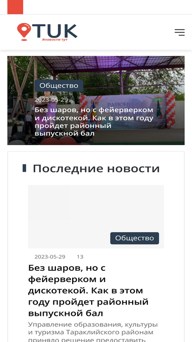 tuk.md