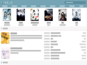 '23qb.net' screenshot