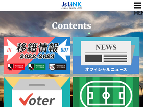 'jslink.jp' screenshot