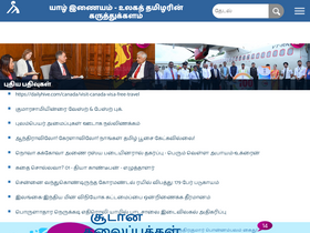 'yarl.com' screenshot