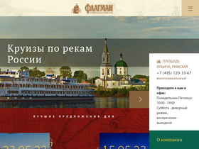 flagman-travel.ru